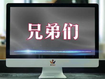 废墟风钩子制作 #陌陌 #陌陌技术 #钩子打法 不主动不私信