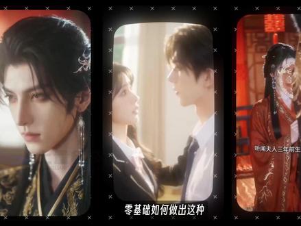 【AI短剧教程】揭秘爆款AI真人短剧制作工作流! 第4期-AI视频动态实现及后期剪辑 暗号“888”
多主体一致性控制,人物微表情控制,AI视频制作全流程教学!#AI #AI视频 #AI短剧 #即梦AI #AI电影