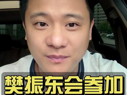樊振东会参加26年乒超联赛吗? #樊振东 #喜欢上樊振东一点也不难 #2026乒超联赛