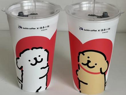 花两块钱爆改瑞幸线条小狗杯子!!
#瑞幸联名 #水杯改造 #小狗改造 #小狗爱喝咖 #小狗一杯咖