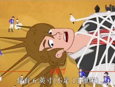 新疆发现“红柳娃”,身高不足一尺,和人长得一样。