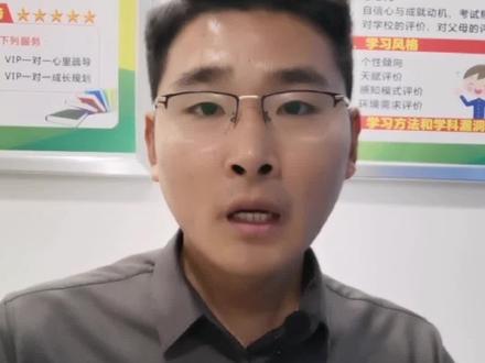 选科不选化学,357个专业不能报,给你名单对照一下#新高考选科 #高一 #教育 #知识分享 @DOU+小助手