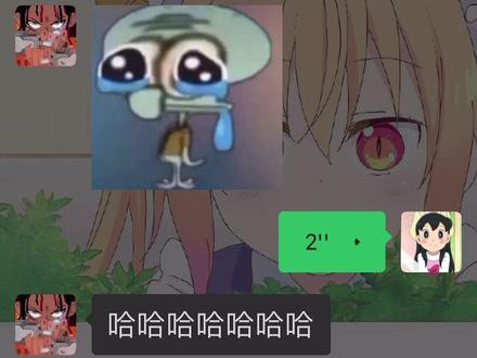 #油腻之人 #特效
特效很好下次不要做了