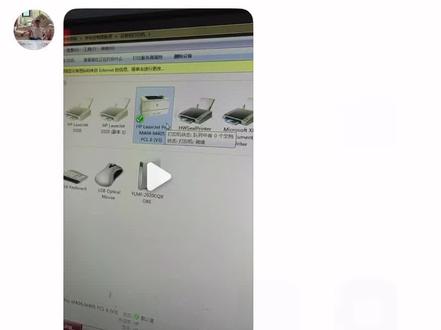 惠普打印机带双面功能但不能打印双面,看一下我是怎么帮朋友解决的#惠普打印机 #深圳维修打印机#深圳打印机维修#深圳出租打印机#深圳打印机出租@抖音小助手