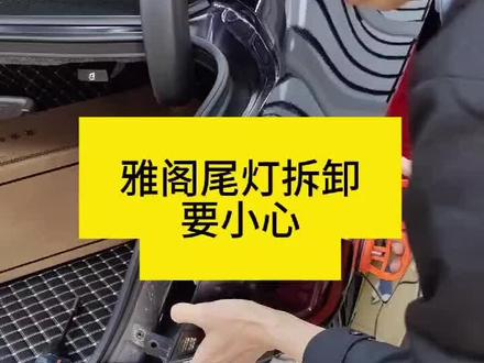 9.9元3个吸盘值#汽车改色贴膜 #钣金喷漆 #隐形车衣 #汽修 #车身改色贴膜