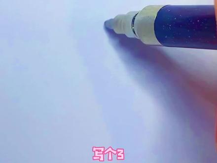 画一只可爱的袋鼠!#简笔画#画画教程#袋鼠#儿童简笔画