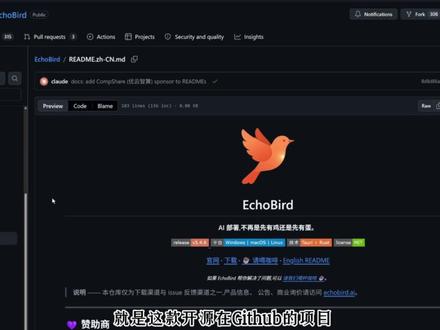 Codex一键安装来了!一个工具解决全网 AI 编程工具 全网最新 Codex、Claude Code、OpenClaw 等主流AI工具统统自动装好,告别教程了!#codex #codex安装 #claudecode #AI工具