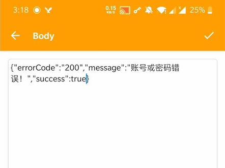 小黄鸟某某某网站前端绕过#抓包 #小黄鸟