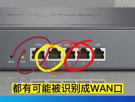 |第26集|AC管理型路由器,手机访问不了设置界面#路由器设置 #AP#电脑知识