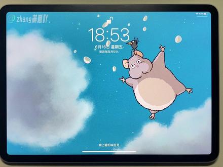 宫崎骏先生《千与千寻》里变成小脑鼠的坊宝宝,真的很适合做壁纸呀!斗胆出一个教程!简单易上手!快画给你那个喜欢宫崎骏动漫的小宝吧!#宫崎骏的夏天 #跟着抖音学画画 #治愈画风 @抖音小助手