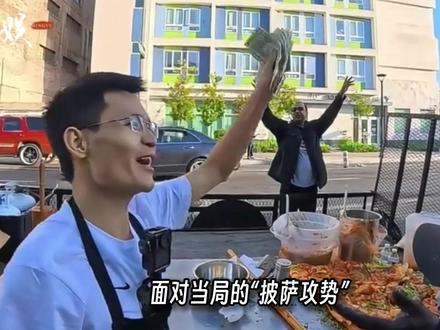 福特工程师变流浪汉,第一次这么直观的感受到美国斩杀线的威力,“小唐市长”上大分!#美国 #斩杀线 #人物故事