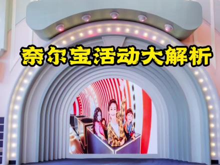 与春天同行,只为遇见美好#儿童乐园游乐场 #周末去哪玩