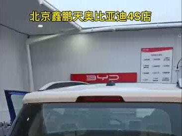 比亚迪元EV备胎更换演示#鑫鹏天奥 @比亚迪汽车