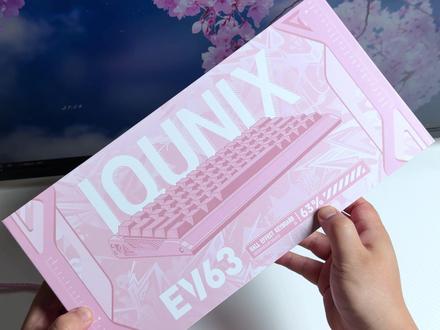 猛男靓女都没法拒绝的EV63粉武士-IQUNIX #EV63 #IQUNIX #磁轴键盘 #无畏契约 #ZmjjKK