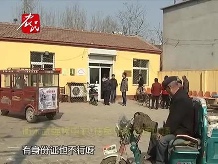 农业银行金融帮扶脱贫,无息贷款5万元(上)