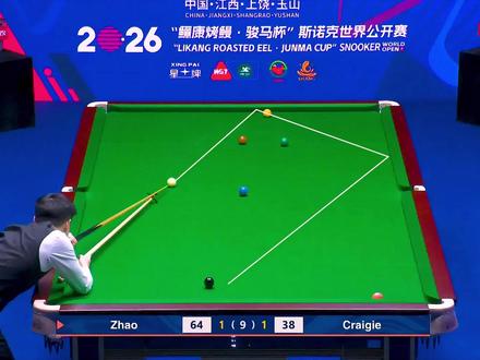 斯诺克最新的比赛!赵心童打出刁钻斯诺克折磨对手,强势稳赢! #台球 #斯诺克 #赵心童 #斯诺克玉山公开赛 #名场面