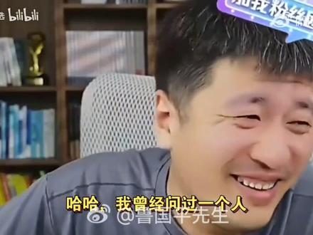 生活 张雪峰讲述萝卜岗,我也是看人下菜碟的,原来现实这么扎心!