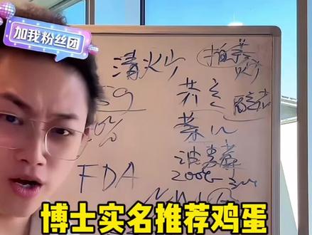 蛋神鱼博士😂#偏口鱼博士 #搞笑 #科普