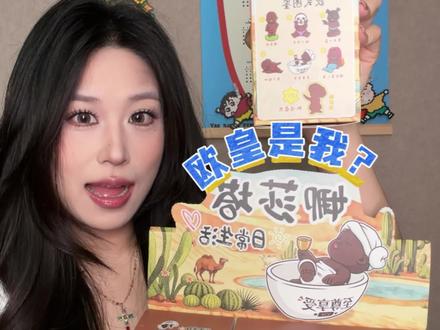 娜塔莎竟然出盲盒了 ?!还抽出来了隐藏款! #娜塔莎 #盲盒