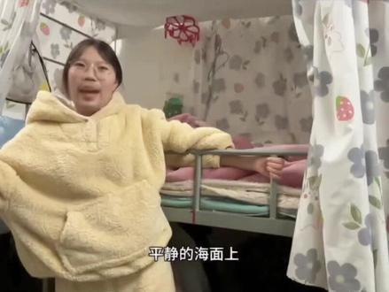 宿舍水手已就位#宿舍 #学校门口 #宿舍的水手们集合启航了