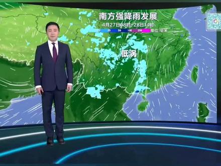 大家晚上好,今晚的天气预报