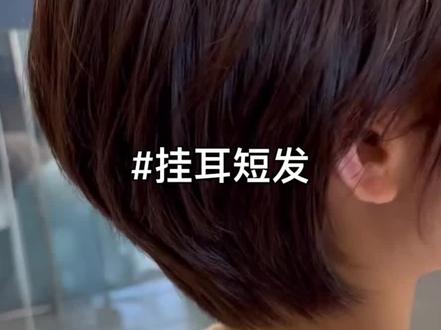 2026年 年龄温柔短发,#减龄短发 #根据脸型设计发型 #女生发型 #短发烫发 #短发发型