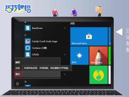笔记本电脑键盘输入错乱怎么办?