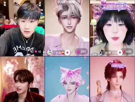 5.20PK聊天 安静公主 T.澈清 T.六月 T.萨满 T.姜添 T.徐来 #皮皮皮皮朱 #三斤9237 #精彩片段分享