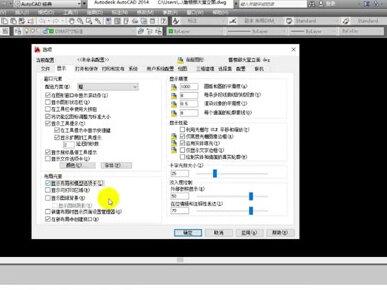 【CAD实用技巧】CAD左下角的模型布局选项卡不见了怎么找回? #cad画图 #cad教程 #cad教学