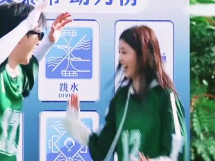 【白鹿x范丞丞】谁懂!他俩的肢体动作真的很像谈了!!