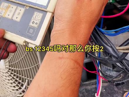 #大金空调 #空调维修 大金空调怎么锁定制冷制热,你学会了吗?@DOU+小助手