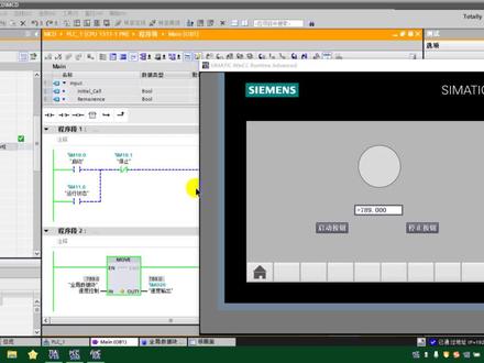 TIA博途与NX UG的通信仿真#S7-1500#PLC#MCD#PLCSIM