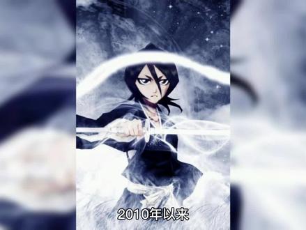 死神剧场版第三弹 呼唤君之名 #动漫 #日漫 #图片来自网络 #动漫推荐
