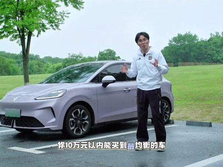 名爵MG4真实用户长测体验报告! 万字真言关注收藏慢慢看!#名爵MG4 #汽车知识分享 #星愿 #零跑a10 #奇瑞QQ3