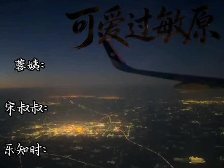 无刀🔪(՞_ ̫ _՞)ᐝ#可爱过敏原