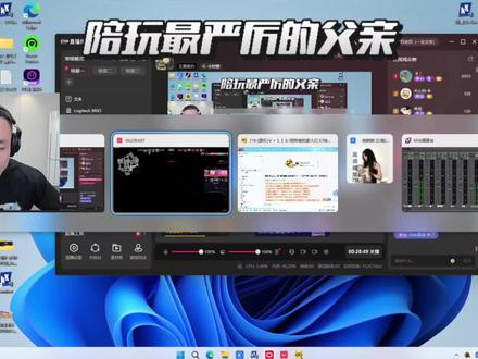四哥没毛病 整治陪玩#CF老四#陪玩 #无畏契约