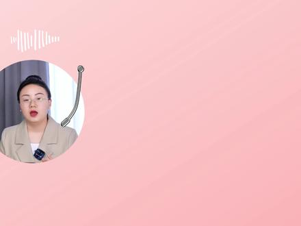 26初会实务章节磨耳朵:第三章资产-无形资产 #之了课堂 #谢明芬 #会计 #初级会计 #磨耳朵