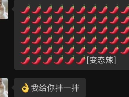 我们这不让捏不让捏的 你捏了我还卖给谁啊#霉豆腐 #解压 #抽象 #变态辣