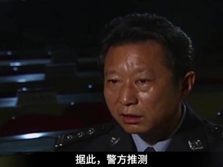消失的风水先生,男子只因一时贪欲,就将风水先生残忍杀害。#大案纪实 #根据真实故事改编 #我的观影报告