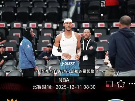 雷霆本赛季23胜1负的战绩堪称恐怖,近10场全胜且场均轰下125.1分,进攻效率联盟顶级。核心亚历山大伤愈复出,场均32.8分6.4助的MVP级表现是球队发动机,搭配场均18.6分8.1篮板的霍姆格伦,内外线攻防兼备。杰伦·威廉姆斯近期场均25分成为第二爆点,球队三分命中率37%位列联盟第五,跑快攻+球星单打体系成熟。 太阳14胜10负排名西部第七,近况起伏不定。布克因右腹股沟拉伤出战成疑,若缺席将导致球队进攻体系瘫痪这位场均25.6分7.1助的核心,是撕裂防线的关键。杰伦·格林确认伤停,球队场均115.9分的火力难以匹敌雷霆。不过太阳外线有吉莱斯皮场均3记三分的冷箭,防守端奥尼尔的强硬对抗或能制造麻烦。 本场比赛直播我放在主页介绍。#雷霆VS太阳 #布克 #nba #篮球比赛 #雷霆