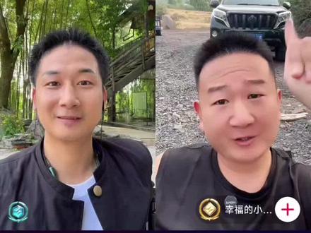 刘贵仁 阿giao连麦录屏,5分钟后高能开启。#giao