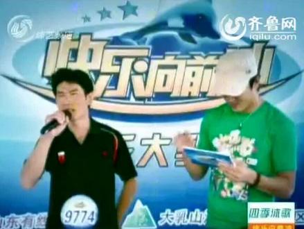 快乐向前冲狂人韩玉成十二年比赛回顾