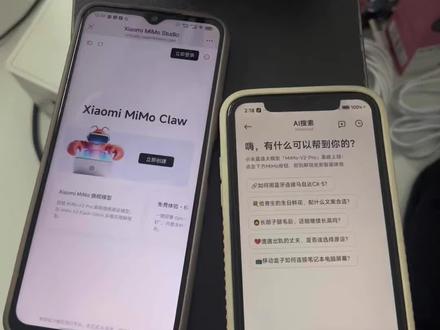 《万顺宝库》小米mimo在哪里下载 小米mimo v2 pro下载教程 小米mimo在哪里下载怎么安装 小米mimo大模型下载 #小米mimov2pro在哪下载 #小米mimo从哪里下载 #小米mimo安卓版最新下载地址
