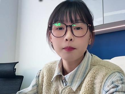 北交所新股觅睿科技明天(2.26)申购,这家公司主营智能网络摄像机及物联网产品的研发,设计,生产和销售,所属消费电子行业,如果还有不懂的可以大胆开麦哦,我这还有打新攻略#北交所 #新股申购 #觅睿科技 #投资 #股票