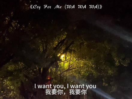 “盘点那些诡异却莫名治愈的歌曲”#音乐#cryforme#wawawa #限时表情包