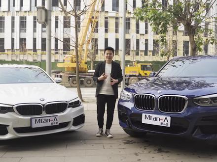 如果给你差不多的预算,你会选择哪款车? #宝马 #抖音汽车 #dou是好车 #宝马5系 #宝马x3