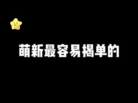 终于有人把最容易接稿的几种文创说清楚了…#画画#板绘#零基础学画画#板绘入门#插画入门#平板画画#文创产品