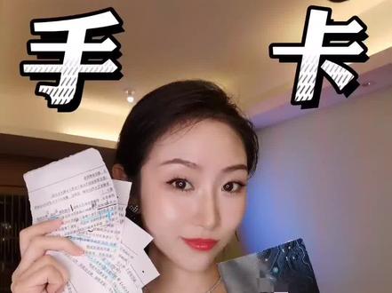 手卡做成这样㊙️上台紧张?不存在!#主持培训 #商演主持人培训 #主持人王相宜 #主持技巧 #课程 #双语商演主持培训 #语言艺术 #教育培训