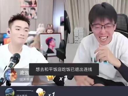 #陈泽 骗#刘回 说槟榔上有狠活,吃了得心里膈应……