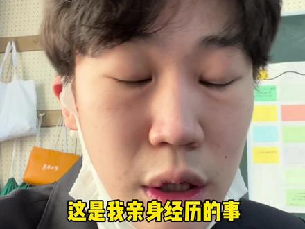 给大家分享一下我在日本高中亲身经历的事,男同胞们赶快来上课#留学日常 #日本生活 #凉介大神
